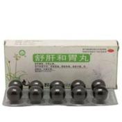 舒肝和胃丸(天圣)
