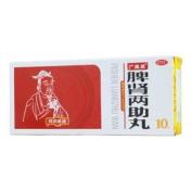 六味地黄丸(广盛原)