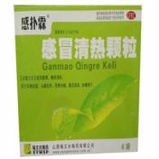 感冒清热颗粒(感扑霖)
