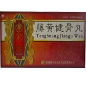藤黄健骨丸(华刺丹)