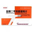 盐酸二甲双胍缓释片