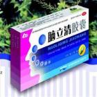 脑立清胶囊(宝芝林)
