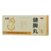健脾丸(立效)