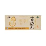 十全大补丸(立效)