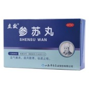 参苏丸(立效)