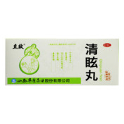 清眩丸(华康)