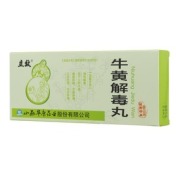 牛黄解毒丸(立效)