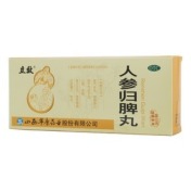 人参归脾丸(立效)