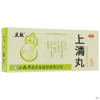 上清丸(立效)