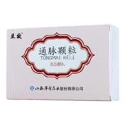 通脉颗粒(立效)