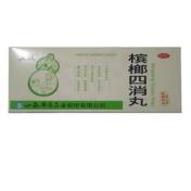 槟榔四消丸(立校)