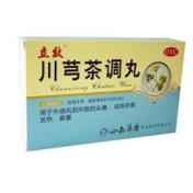川芎茶调丸(立效)