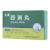 四消丸(立效)