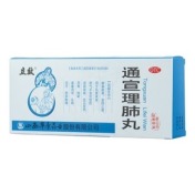 通宣理肺丸(立效)