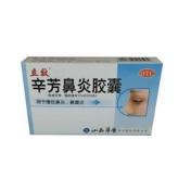辛芳鼻炎胶囊(立效)