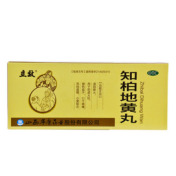 知柏地黄丸(立效)