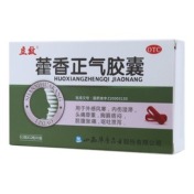 藿香正气胶囊(立效)