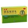 黄连双清丸(华康)