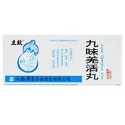 九味羌活丸(立效)