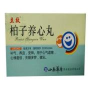 柏子养心丸(立效)