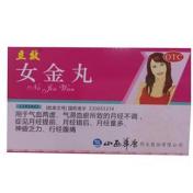 女金丸(立效)