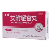 艾附暖宫丸(立效)