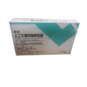 人工牛黄甲硝唑胶囊(万荣)