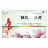 妇科调经片(敬德堂)