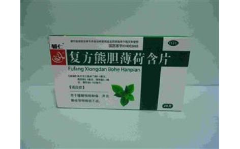 复方熊胆薄荷含片(爽快)主图 复方熊胆薄荷含片(爽快)主图