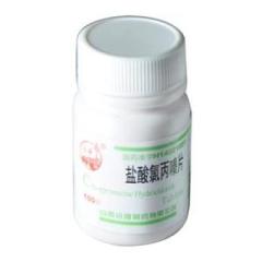 盐酸氯丙嗪片(汾河)