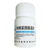 呋喃妥因肠溶片(云鹏)