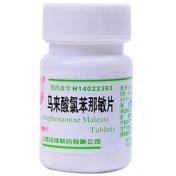 马来酸氯苯那敏片(汾河)