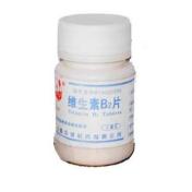 维生素B2片(汾河)