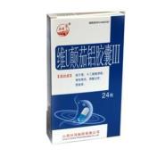 维U颠茄铝胶囊Ⅲ(汾河)