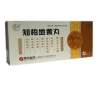 知柏地黄丸(振东)