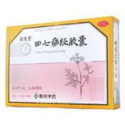 田七痛经胶囊(颐聖堂)