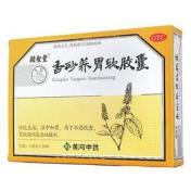 香砂养胃软胶囊(颐聖堂)