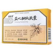 益心酮软胶囊(颐聖堂)