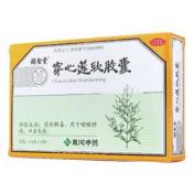 穿心莲软胶囊(颐圣堂)