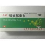 银翘解毒丸(牧霖)