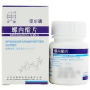 螺内酯片(中新)