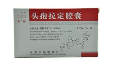 头孢拉定胶囊(中新)主图