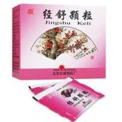 经舒颗粒(京丰)