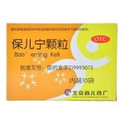 保儿宁颗粒(首尔)