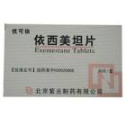 依西美坦片(优可依)