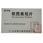 依西美坦片(优可依)