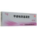 甲硝唑阴道凝胶