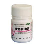 维生素B2片(第一制药)