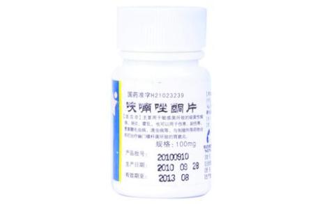 呋喃唑酮片(东北制药)主图