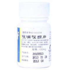 呋喃唑酮片(东北制药)